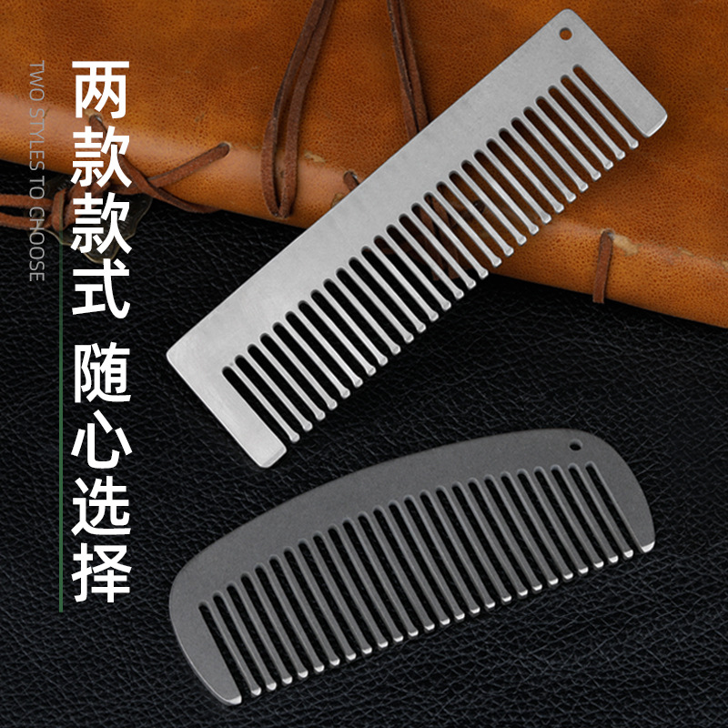 مشط مضاد للكهرباء الساكنة من ا - مراجعة Comb Pocket Titanium وسعره